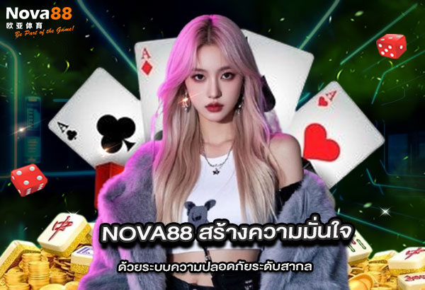 nova6 Nova6